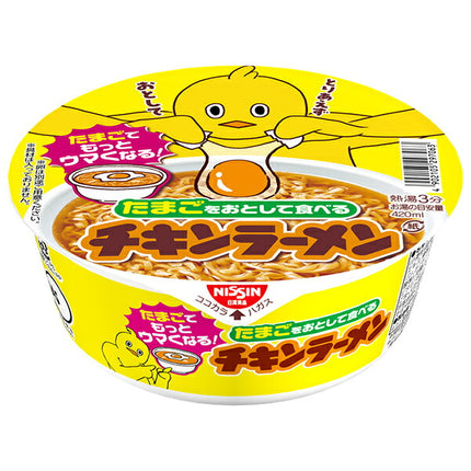 日清食品 たまごをおとして食べる チキンラーメンどんぶり 80g×12個入【日本出荷】
