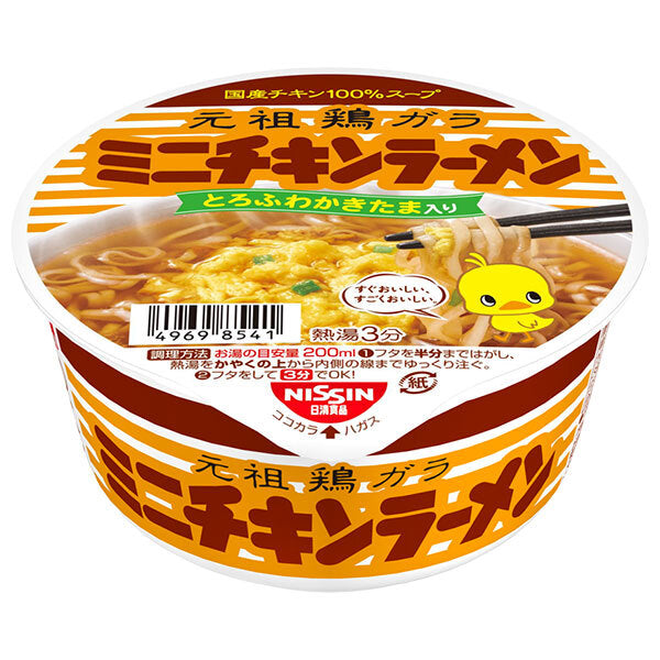 Nissin Foods Chicken Ramen Mini Bowl 38g x 24 (12 x 2) pieces [Shipped in Japan]