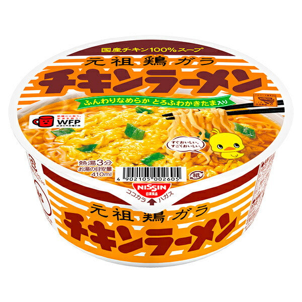 Nissin Foods Chicken Ramen Bowl 85g x 12 pieces [Shipped in Japan]