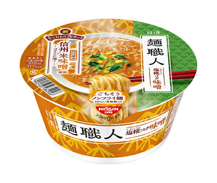 日清食品 麺職人 塩糀コク味噌 97g×12個入