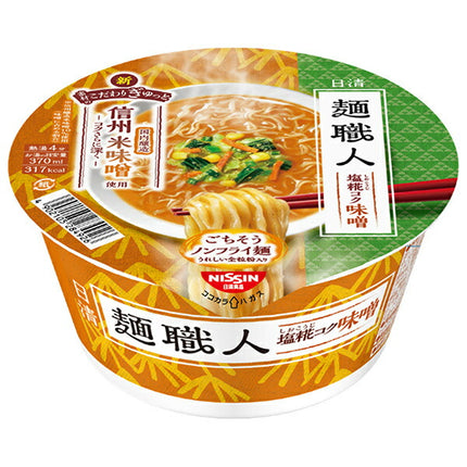日清食品 麺職人 塩糀コク味噌 97g×12個入【日本出荷】