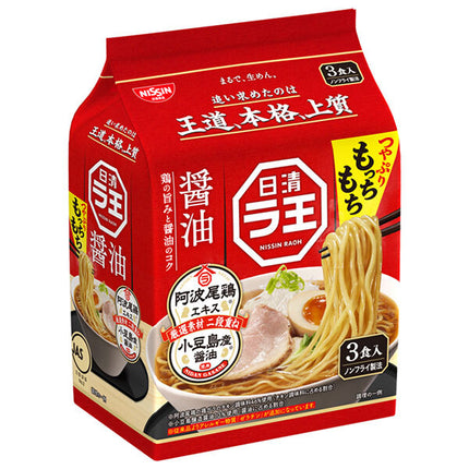 日清食品 日清ラ王 醤油 3食パック×9袋入【日本出荷】