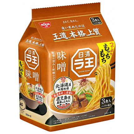 Nissin Foods Rao Miso 3 meal pack x 9 bags [shipped in Japan]