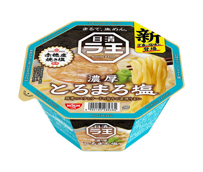 Nissin Foods Sel fondant Nissin Rao 112g x 12 pièces 