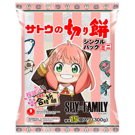 [11/25~ 10% off all products!!] Sato Foods Sato Kirimochi Single Pack Mini SPY×FAMILY 300g x 12 bags