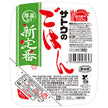 サトウ食品 サトウのごはん 新定番 200g×20個入【日本出荷】
