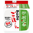 サトウ食品 サトウのごはん 新定番 5食パック (200g×5食)×8袋入【日本出荷】