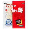 Sato Foods Sugar Cut Mochi Crisp Slit 700g x 10 bags [Shipped in Japan]