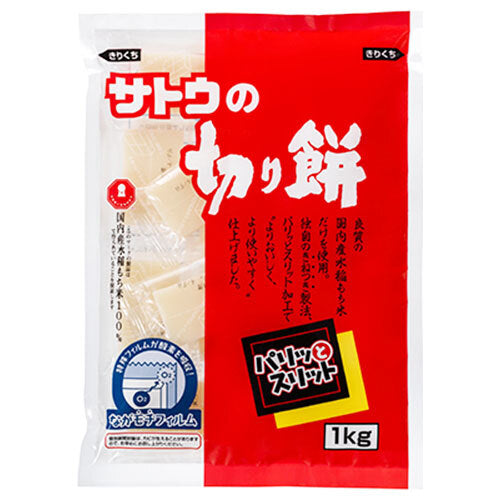 Sato Foods - Mochi coupés en tranches, croustillants, 1kg x 10 sachets.