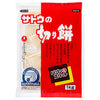 Sato Foods Sugar Cut Mochi Fentes croustillantes 1 kg x 10 sacs 