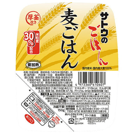 Sato Foods Sato Rice Barley Rice 150g x 24 (6 x 4) pieces [Shipped in Japan]