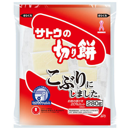 Sato Foods Sato's Kirimochi (small rice cakes) 280g x 20 pieces 