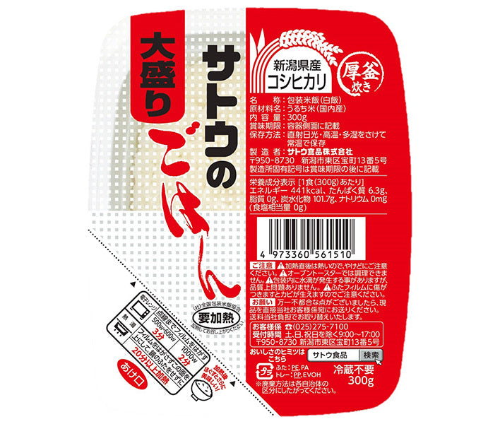 Sato Foods Sato Rice Niigata Prefecture Koshihikari Large Serving 300g x 24 (6 x 4) pcs 