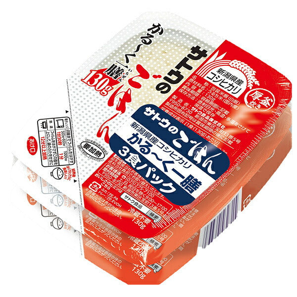 Sato Foods Sato Rice Koshihikari de la préfecture de Niigata Karuku Ichizen Pack de 3 repas (130 g x 3 repas) x 12 pièces 