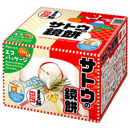 サトウ食品 サトウの鏡餅 まる餅入り 990g×1個入