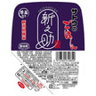 Sato Foods Sato Rice Shinnosuke from Niigata Prefecture 150g x 20 pieces [Shipped in Japan]