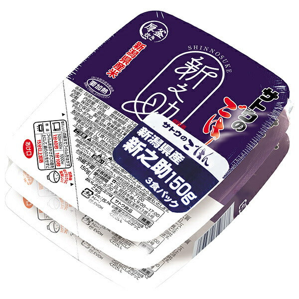 Sato Foods Sato Rice Shinnosuke from Niigata Prefecture 3 meal pack (150g x 3 meals) x 12 pieces [Shipped in Japan]