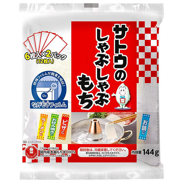 Sato Foods Sato Shabu Shabu Mochi 144g x 12 bags [shipped in Japan]