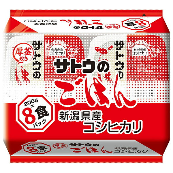 Sato Foods Sato Rice Koshihikari from Niigata Prefecture 8 serving pack (200g x 8 servings) x 4 bags [shipped in Japan]