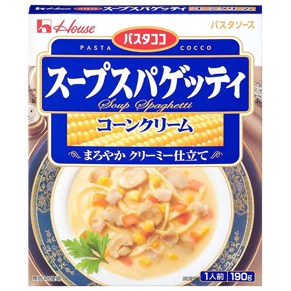 ハウス食品 パスタココ パスタソース スープスパゲッティ コーンクリーム 190g×30個入【日本出荷】