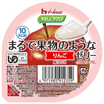House Foods Easy Raku Care Fruit-like Jelly Apple 60g x 48 pieces [Shipped in Japan]