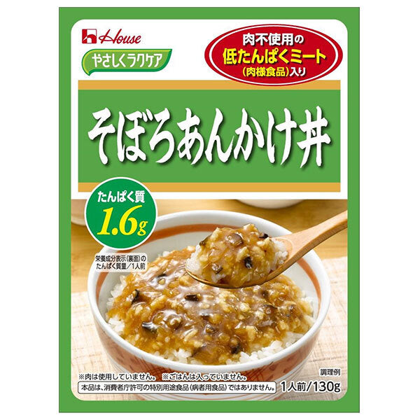 House Foods, Yasaしくラクケア, Bouillon de riz avec viande (produit à base de viande) à faible teneur en protéines, 130g x 30 sachets.