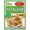 House Foods, Yasaしくラクケア, Bouillon de riz avec viande (produit à base de viande) à faible teneur en protéines, 130g x 30 sachets.