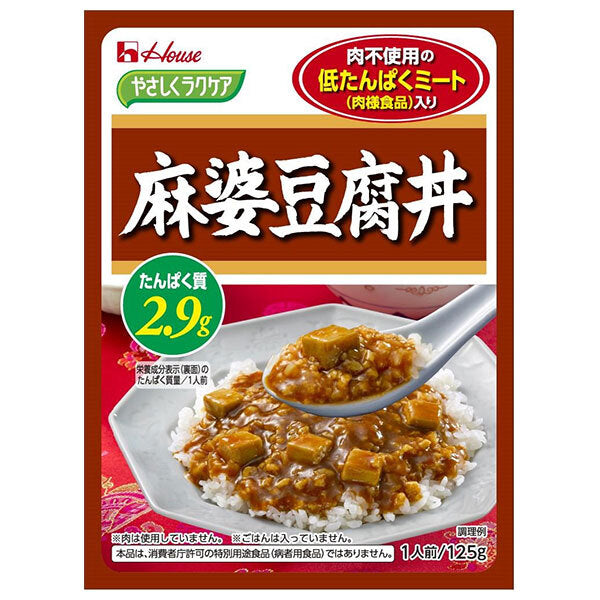 House Foods Easy Raku Care Mapo Tofu Bowl with Low Protein Meat (Meat-like Food) 125g x 30 pieces [Shipped in Japan]