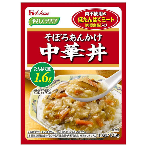 House Foods Easy Raku Care Minced Ankake Chinese Bowl with Low Protein Meat (Meat-like Food) 125g x 30 pieces [Shipped in Japan]