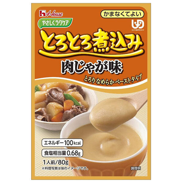 House Foods Easy Raku Care Simmering Stewed Meat and Potato Flavor 80g x 40 pieces [Shipped in Japan]
