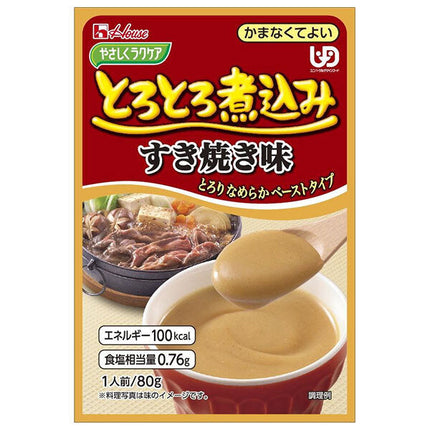 House Foods Easy Raku Care Meltingly Stewed Sukiyaki Flavor 80g x 40 pieces [Shipped in Japan]