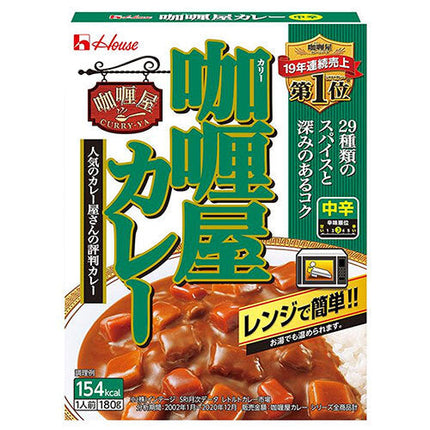 ハウス食品 カリー屋カレー 中辛 180g×10個入【日本出荷】
