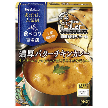House Foods Selected Popular Store Rich Butter Chicken Curry 180g x 30 Boxes [Shipped in Japan]