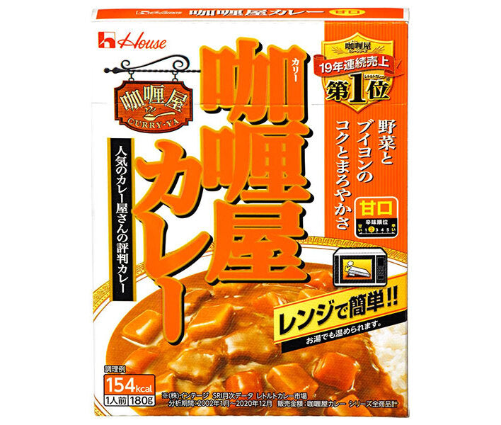 [11/25~ 10% off all products!!] House Foods Curryya Curry Mild 180g x 10 pieces