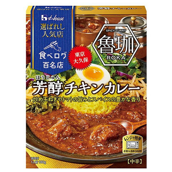 House Foods Selected Popular Store Rich Chicken Curry 180g x 30 Boxes [Shipped in Japan]