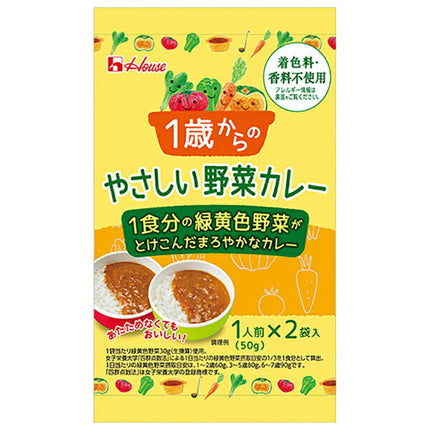 House Foods Easy vegetable curry for ages 1 and up 100g (50g x 2 bags) x 40 pieces [Shipped in Japan]