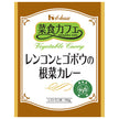 ハウス食品 菜食カフェ レンコンとゴボウの根菜カレー 190g×30袋入【日本出荷】