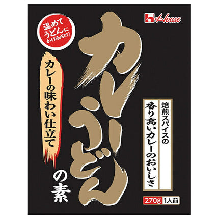 ハウス食品 カレーうどんの素 カレーの味わい仕立て 270g×40個入【日本出荷】