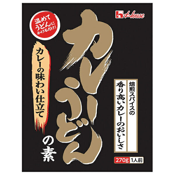 House Foods Curry Udon Base Saveur Curry Sur Mesure 270g x 40 pièces