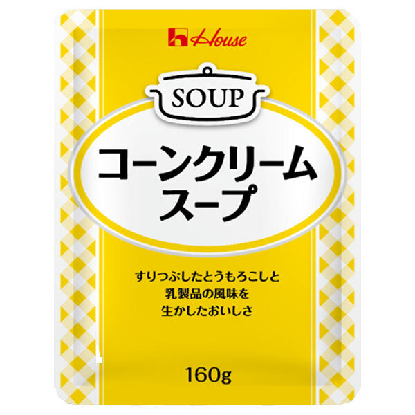 ハウス食品 コーンクリームスープ 160g×30袋入