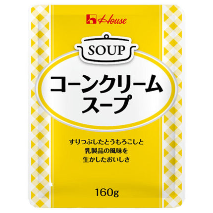 ハウス食品 コーンクリームスープ 160g×30袋入