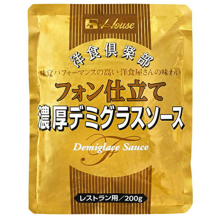 House Foods Yoshoku Club Fon style rich demi-glace sauce 200g x 30 bags [shipped in Japan]