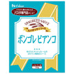 House Foods Vongole Bianco 145g x 30 sachets 