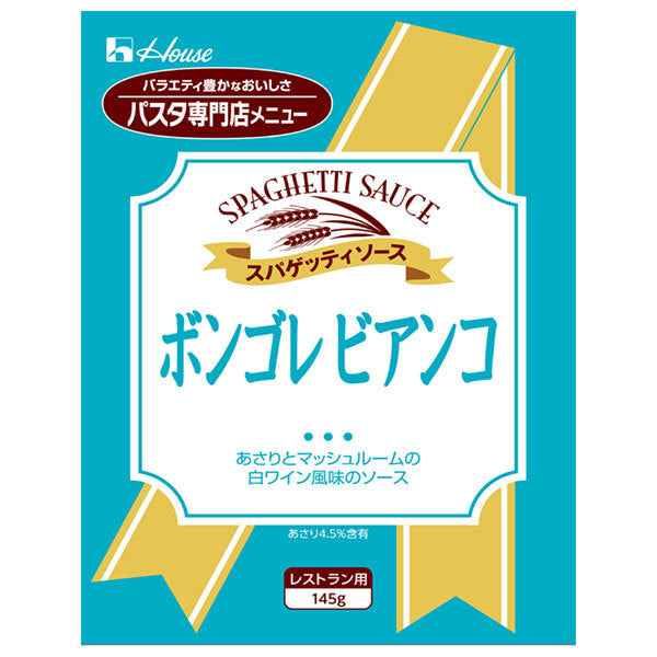 House Foods Vongole Bianco 145g x 30 sachets 