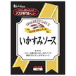 ハウス食品 いかすみソース 130g×30袋入【日本出荷】