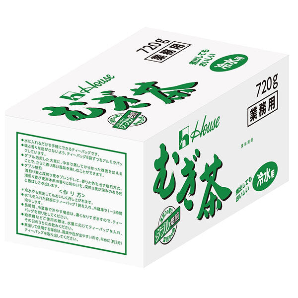 House Foods Thé d'orge commercial (pour eau froide) 720g (9g x 8 sachets x 10) x 1 boîte 