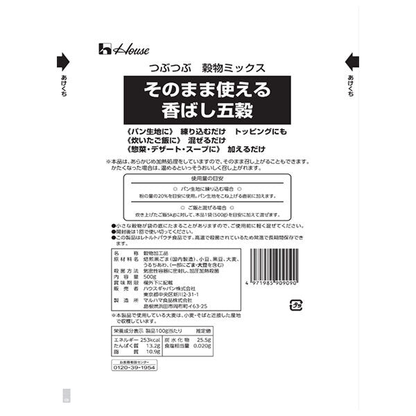 House Foods - Flavored grains that can be used as is, 500g x 12 bags [shipped in Japan]