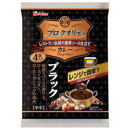 House Foods Pro Quality Curry Black 4 bags 540g (135g x 4 bags) x 6 pieces [Shipped in Japan]