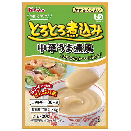 House Foods Easy Raku Care Meltingly Stewed Chinese Umani Style 80g x 40 pieces [Shipped in Japan]