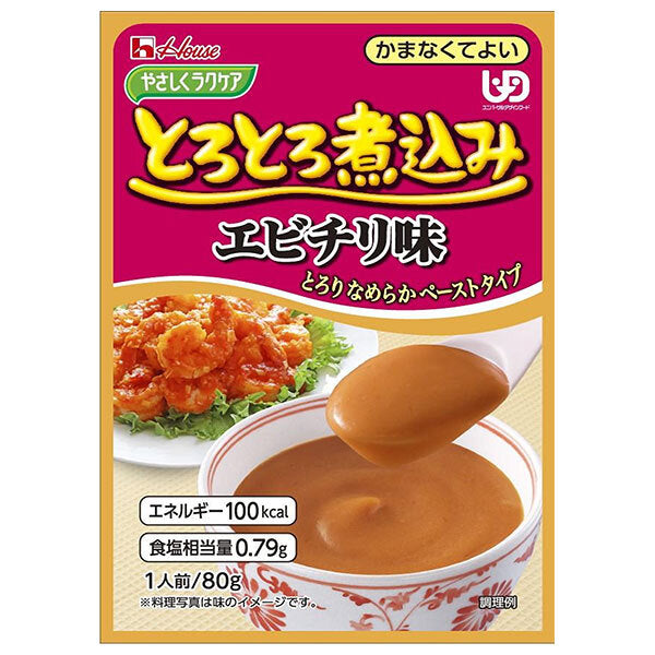 ハウス食品 やさしくラクケア とろとろ煮込み エビチリ味 80g×40個入【日本出荷】